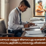 NABFINS Customer Service Officer Recruitment 2025