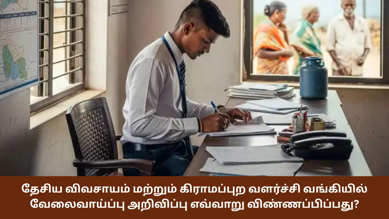 NABFINS Customer Service Officer Recruitment 2025