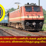 RRB NTPC Recruitment 2025 Apply Details
