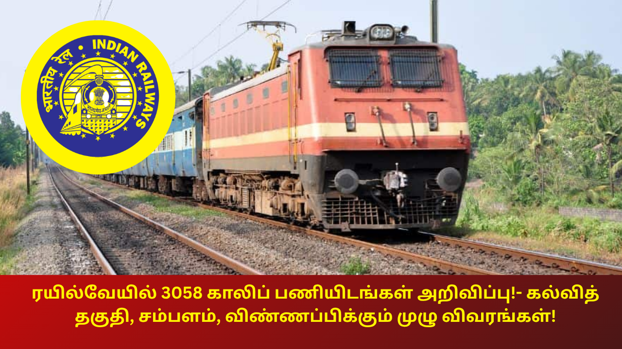 RRB NTPC Recruitment 2025 Apply Details