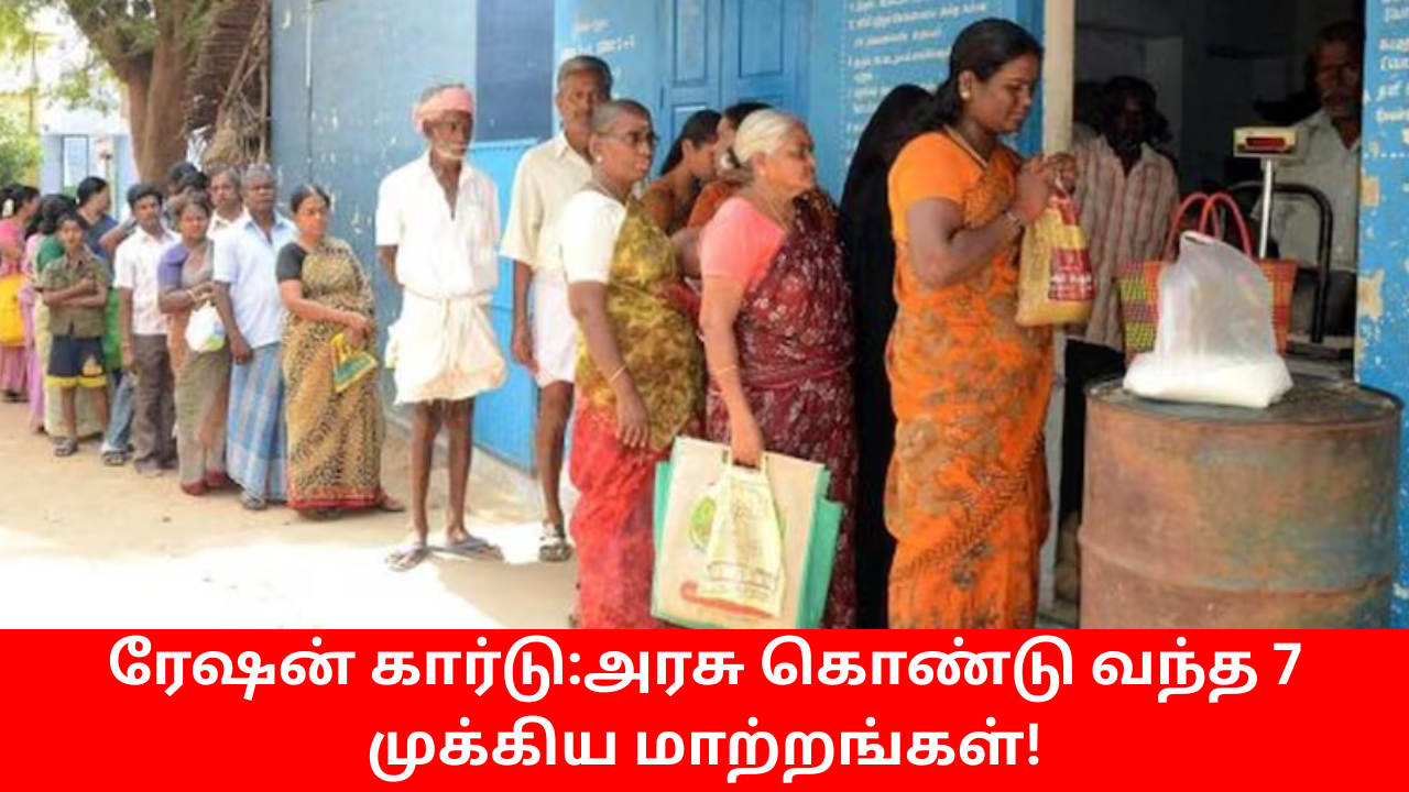 Ration Card 7 Major Changes Introduced Central Govt
