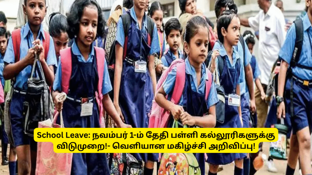 School Local Holiday November 1 Happy News