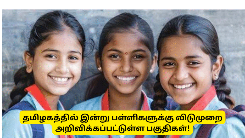 TN School Holiday District List Oct 27