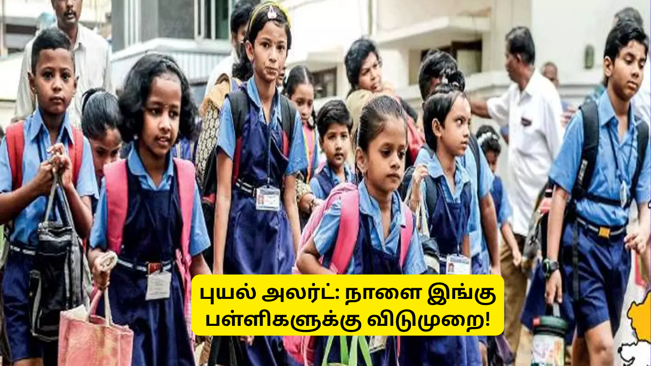 Tomorrow Rain Alert School Leave News Oct 27