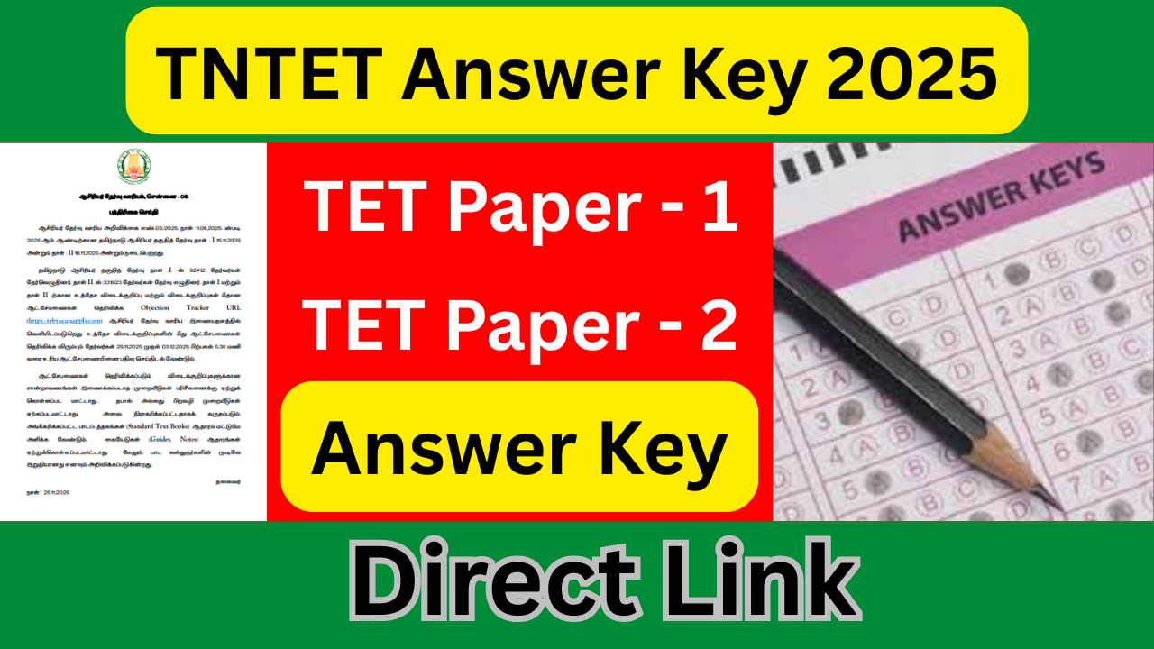 TNTET 2025 Answer Key Direct Link