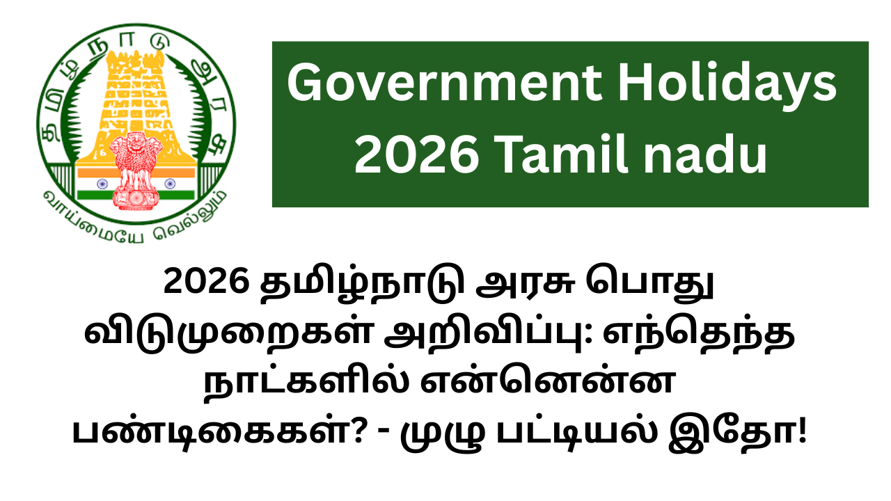 Tamil Nadu Govt Holidays 2026 Calendar Is Out