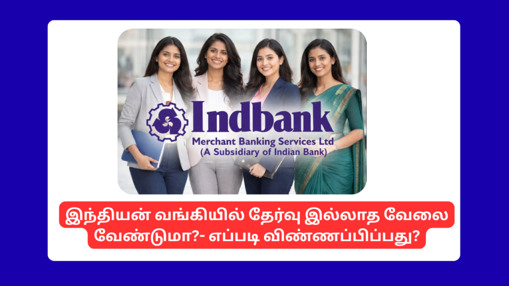 INDBank Merchant Banking Services LTD Job Vacancy 2026