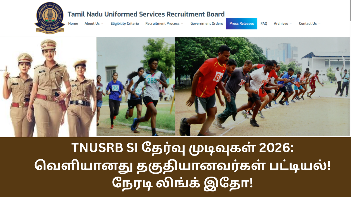 TNUSRB SI Exam Result 2026 Selection list